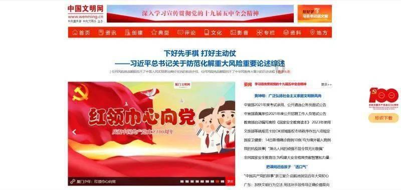 缤纷糖果消消乐