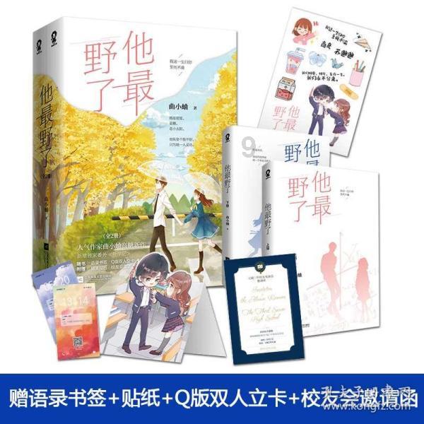 金牛座的幸运日是哪一天？游戏画面